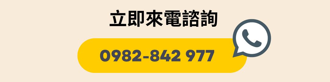 藍眼科技補課系統